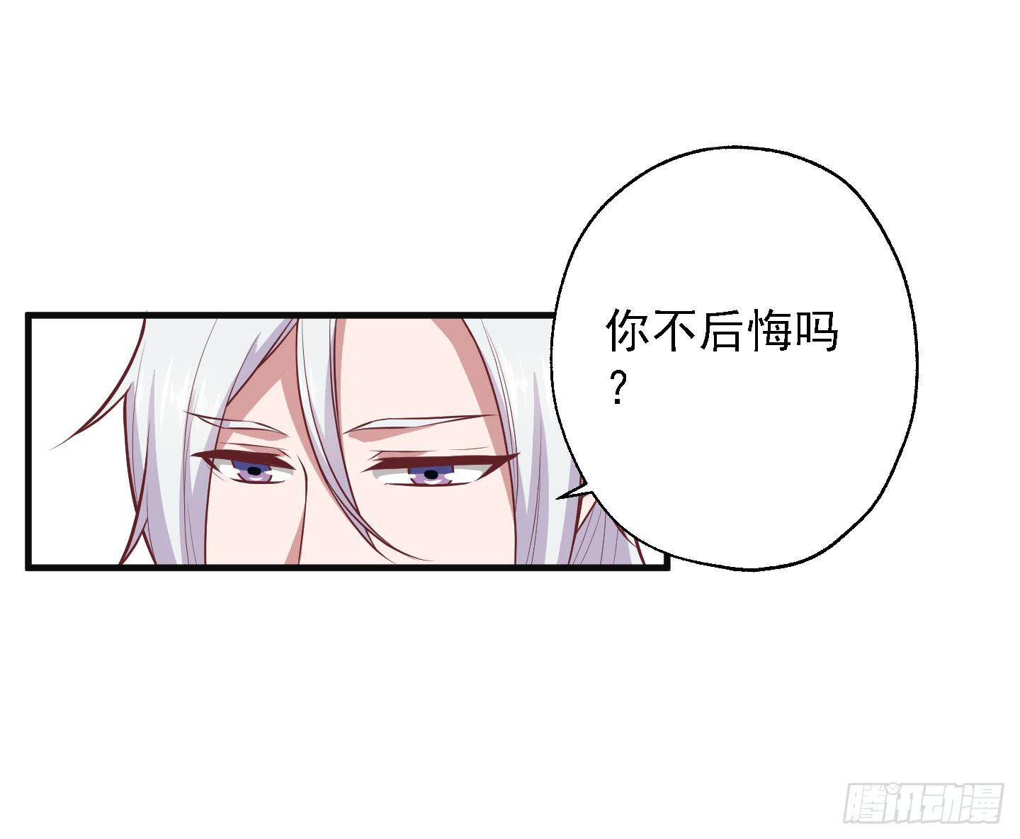 溟江逸，三岁怪！(1/2)-第25话