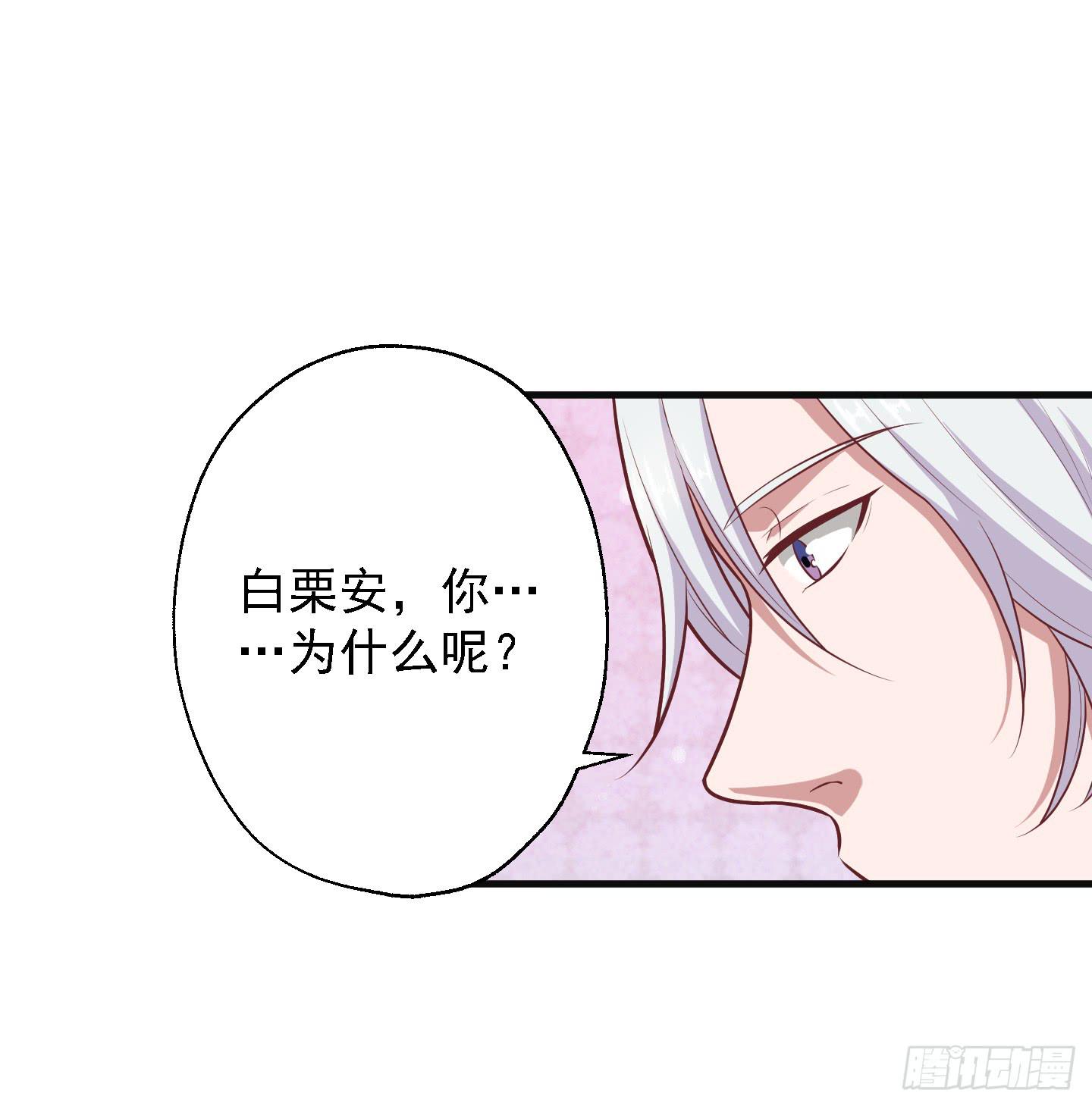 溟江逸，三岁怪！(1/2)-第25话