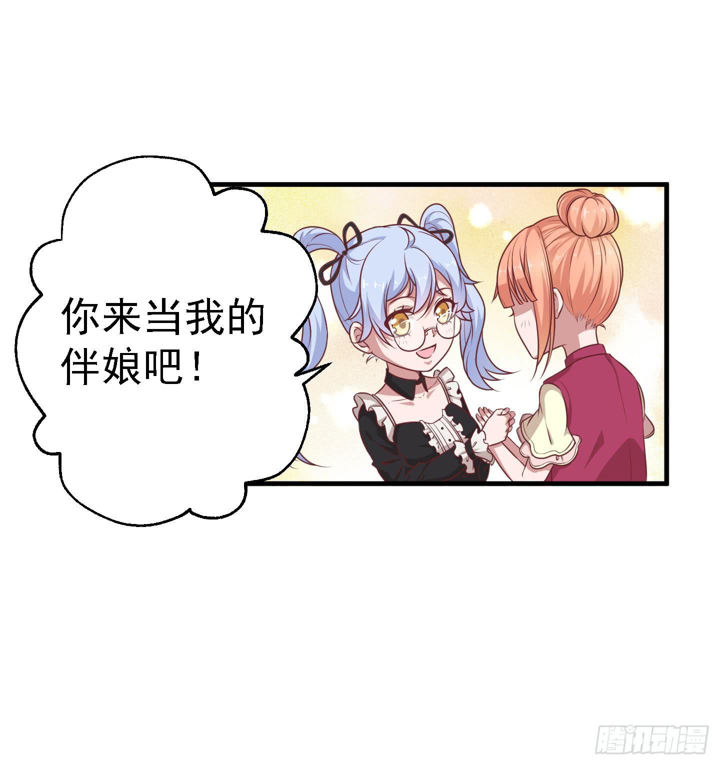 看你一脸期待，怎么，索吻啊！(1/2)-第27话