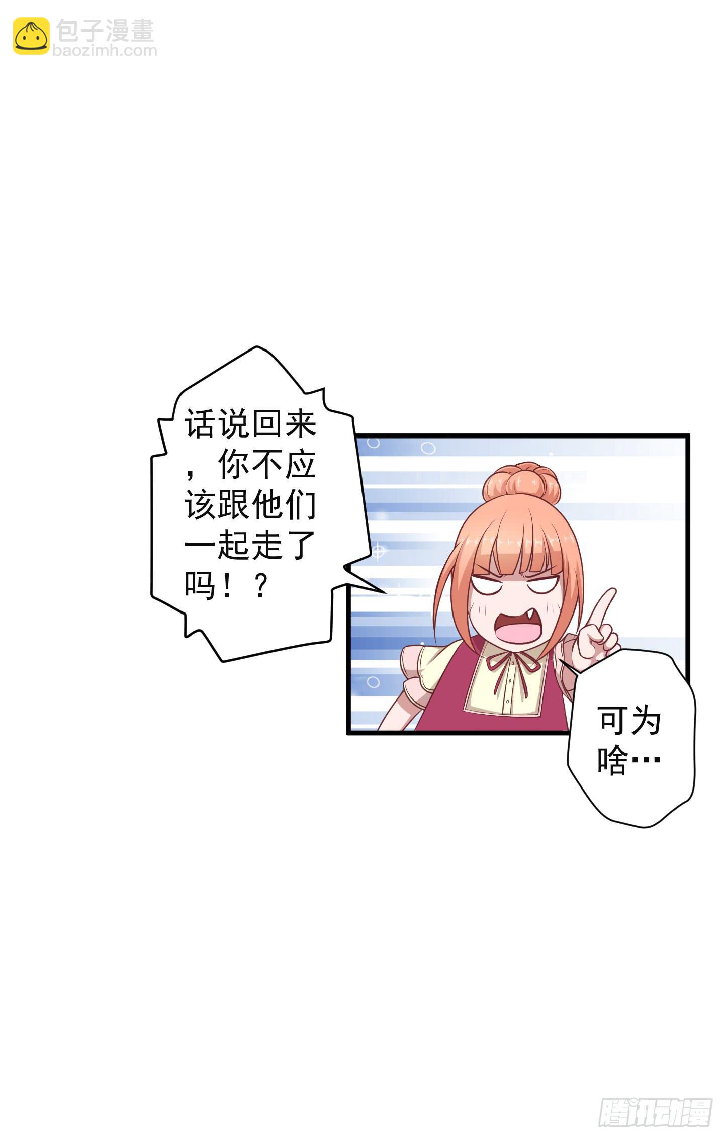 看你一脸期待，怎么，索吻啊！(1/2)-第27话