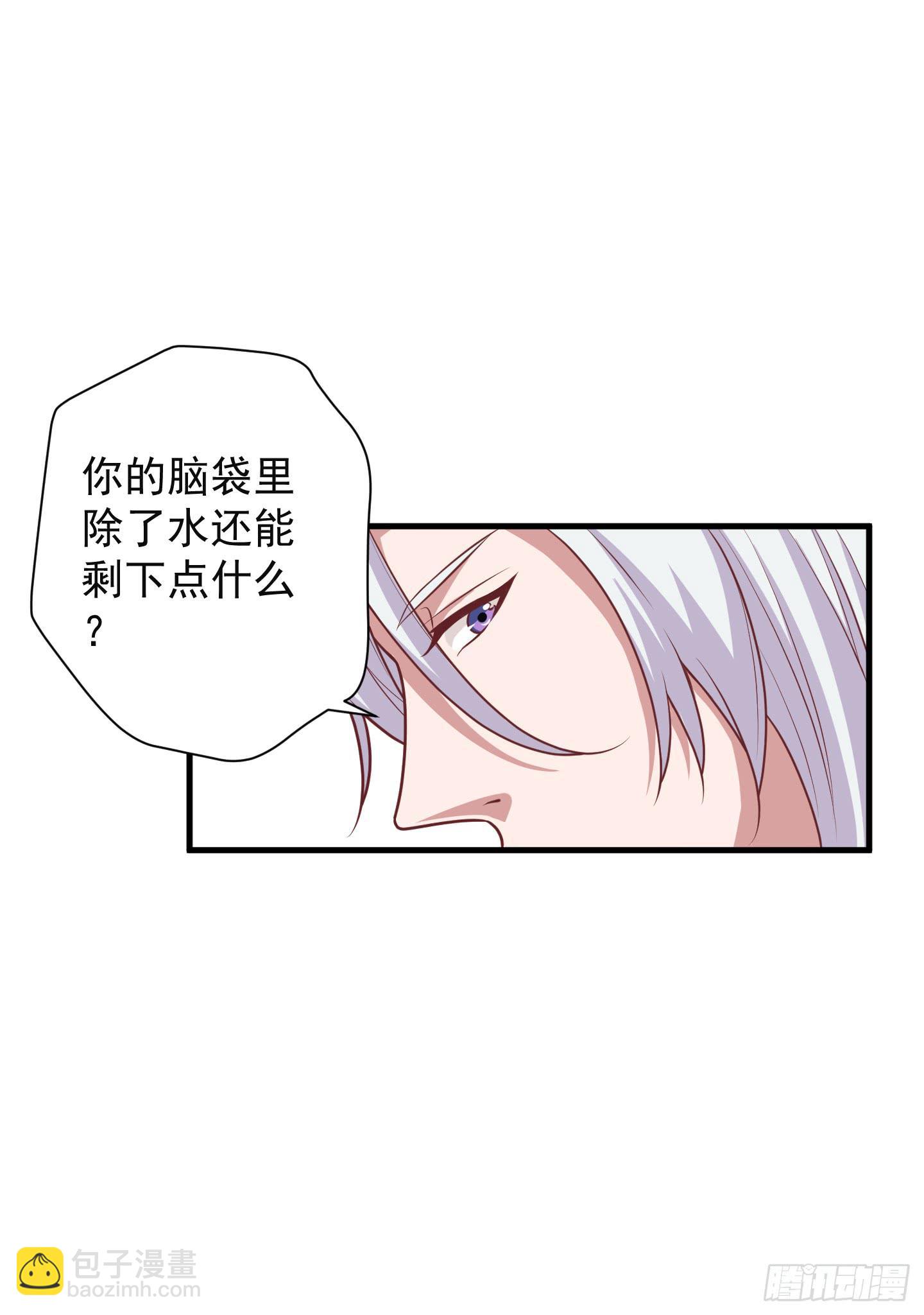 看你一脸期待，怎么，索吻啊！(1/2)-第27话