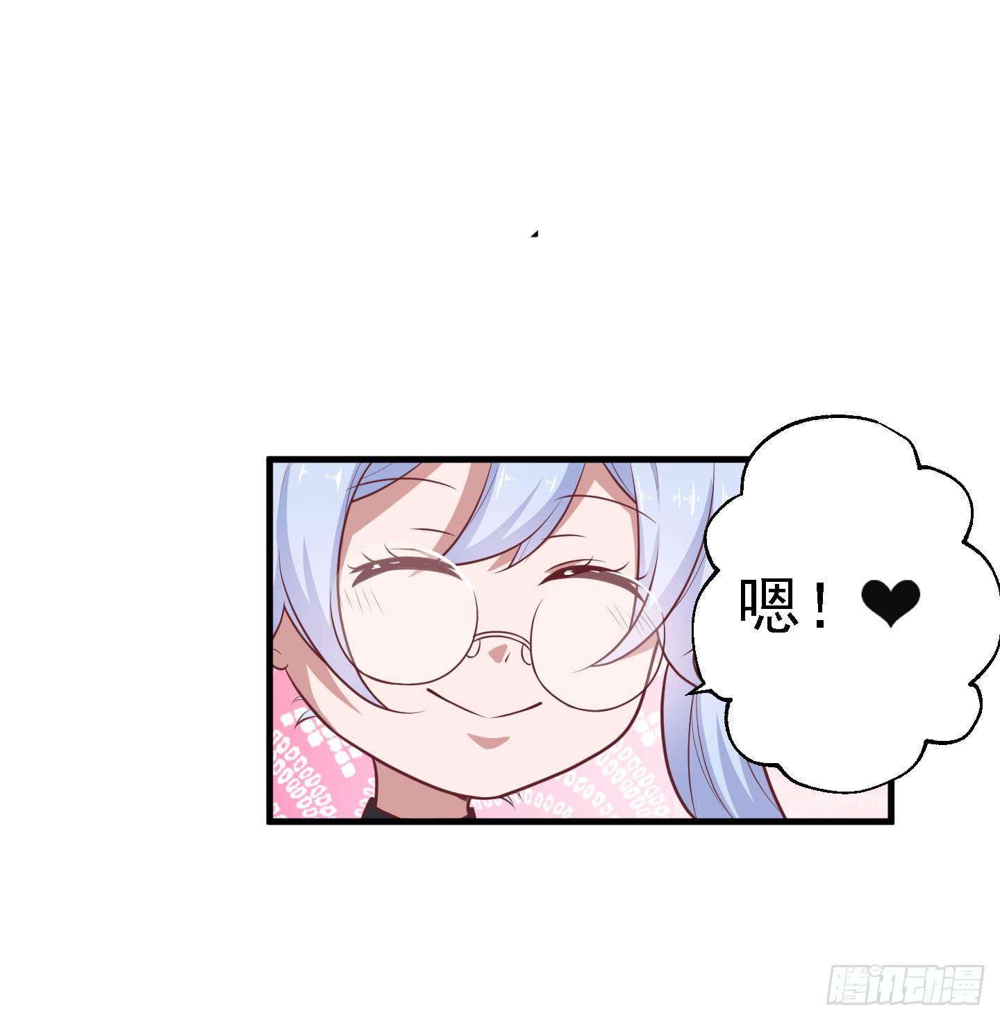 看你一脸期待，怎么，索吻啊！(1/2)-第27话