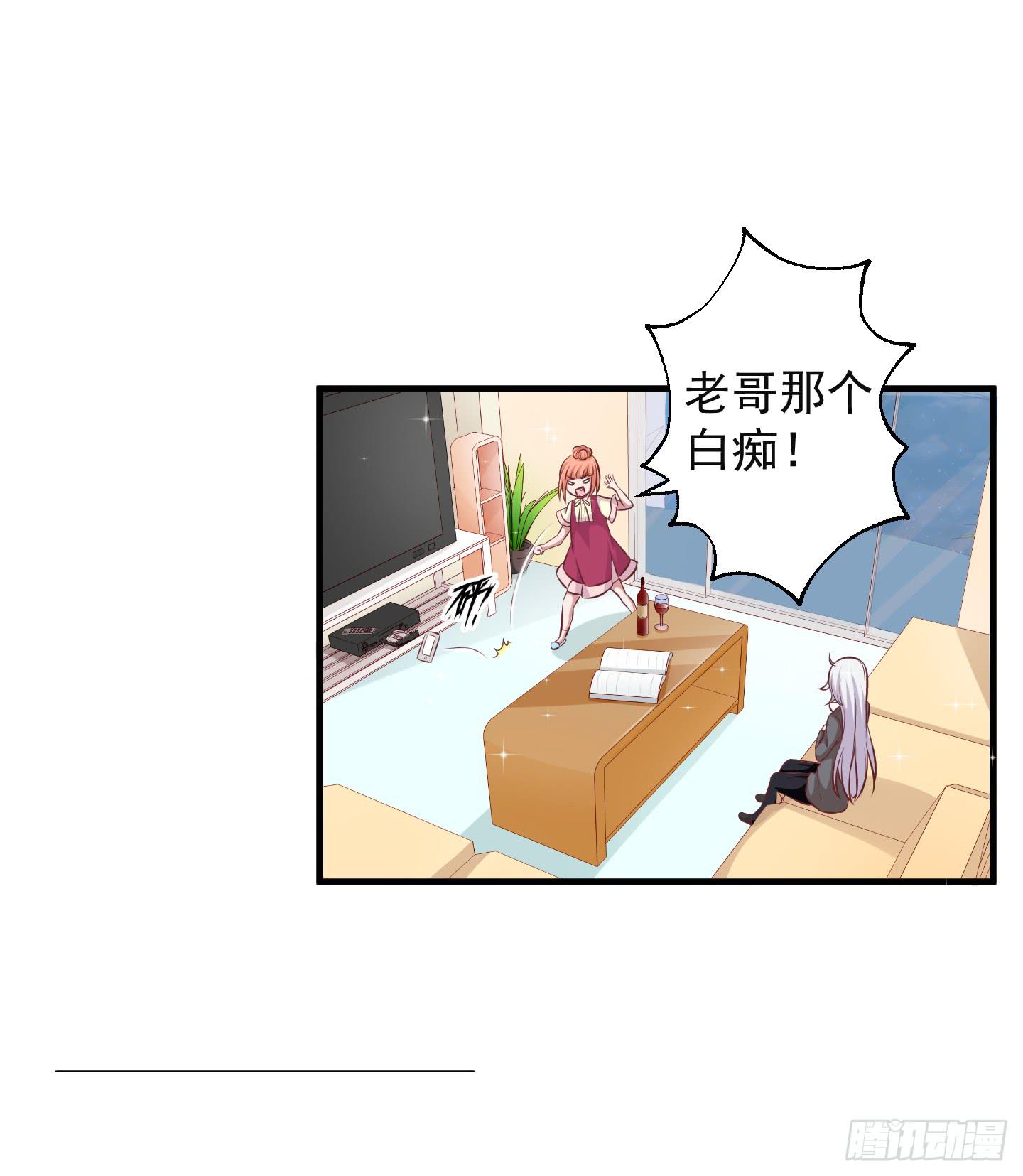 看你一脸期待，怎么，索吻啊！(1/2)-第27话