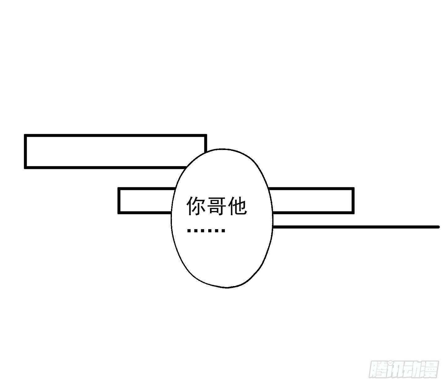 看你一脸期待，怎么，索吻啊！(1/2)-第27话