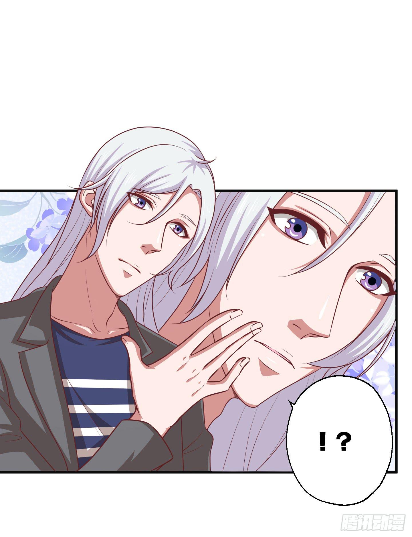 被龙瞳说穿的秘密！(1/2)-第29话