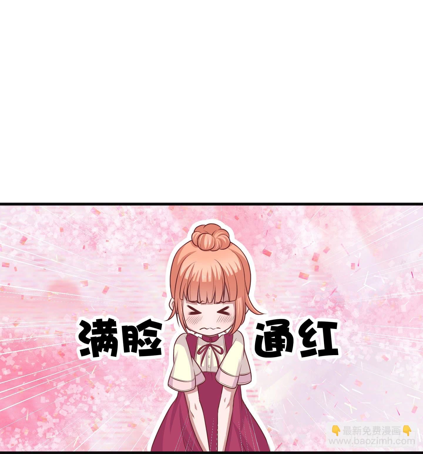 被龙瞳说穿的秘密！(1/2)-第29话