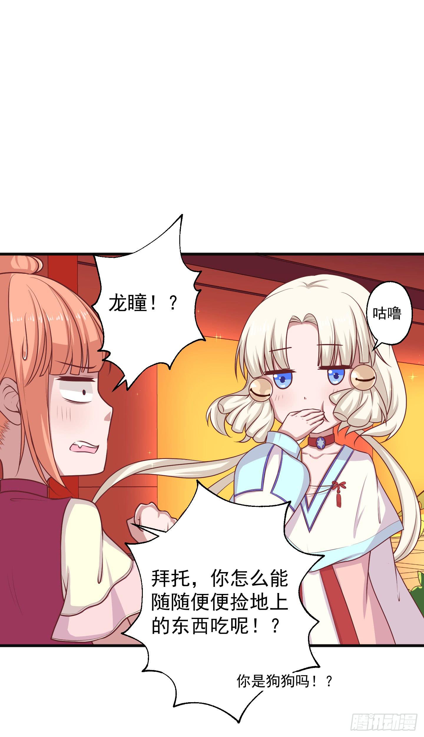 江三岁也救不了落水的我啊！(1/2)-第31话