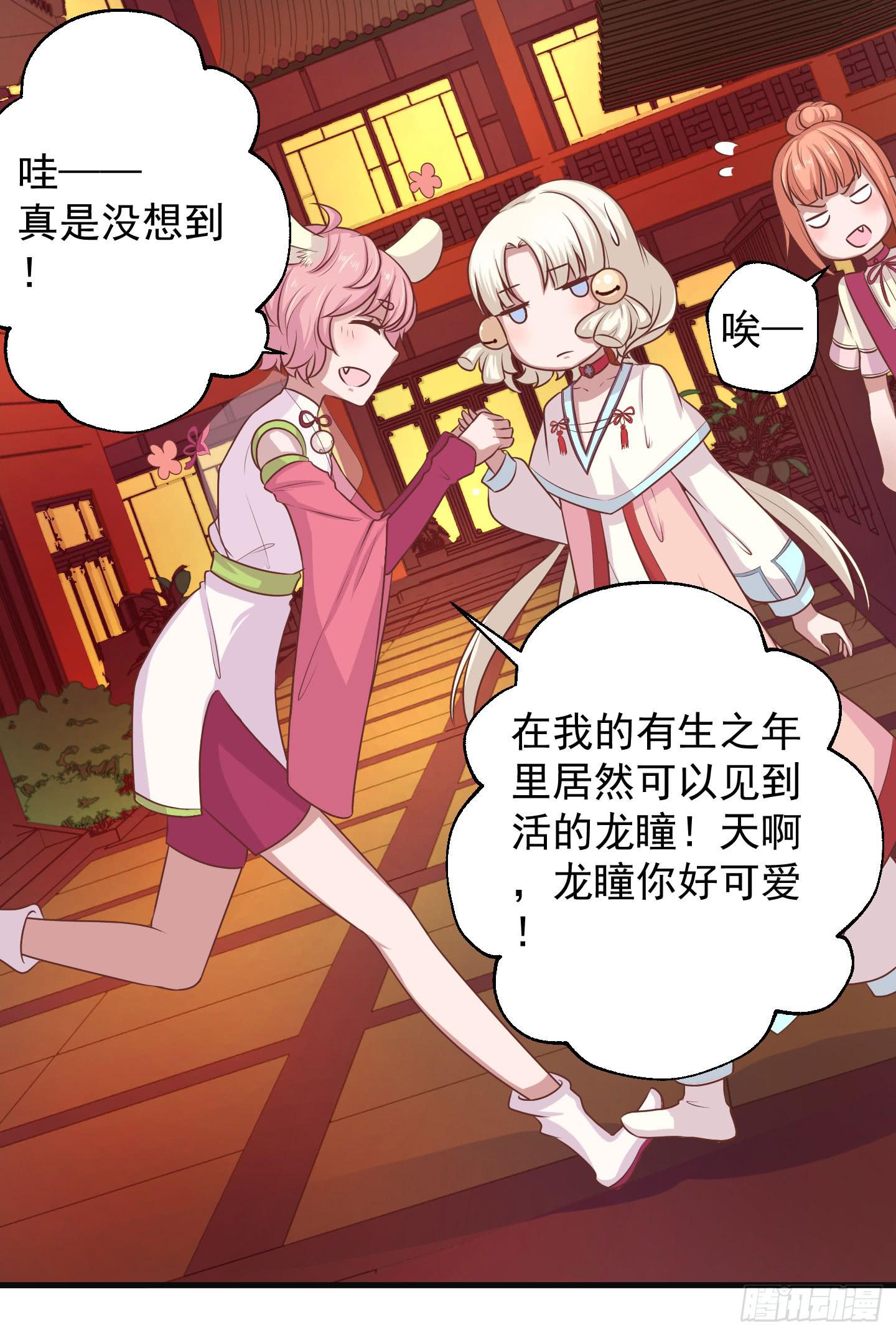 江三岁也救不了落水的我啊！(1/2)-第31话