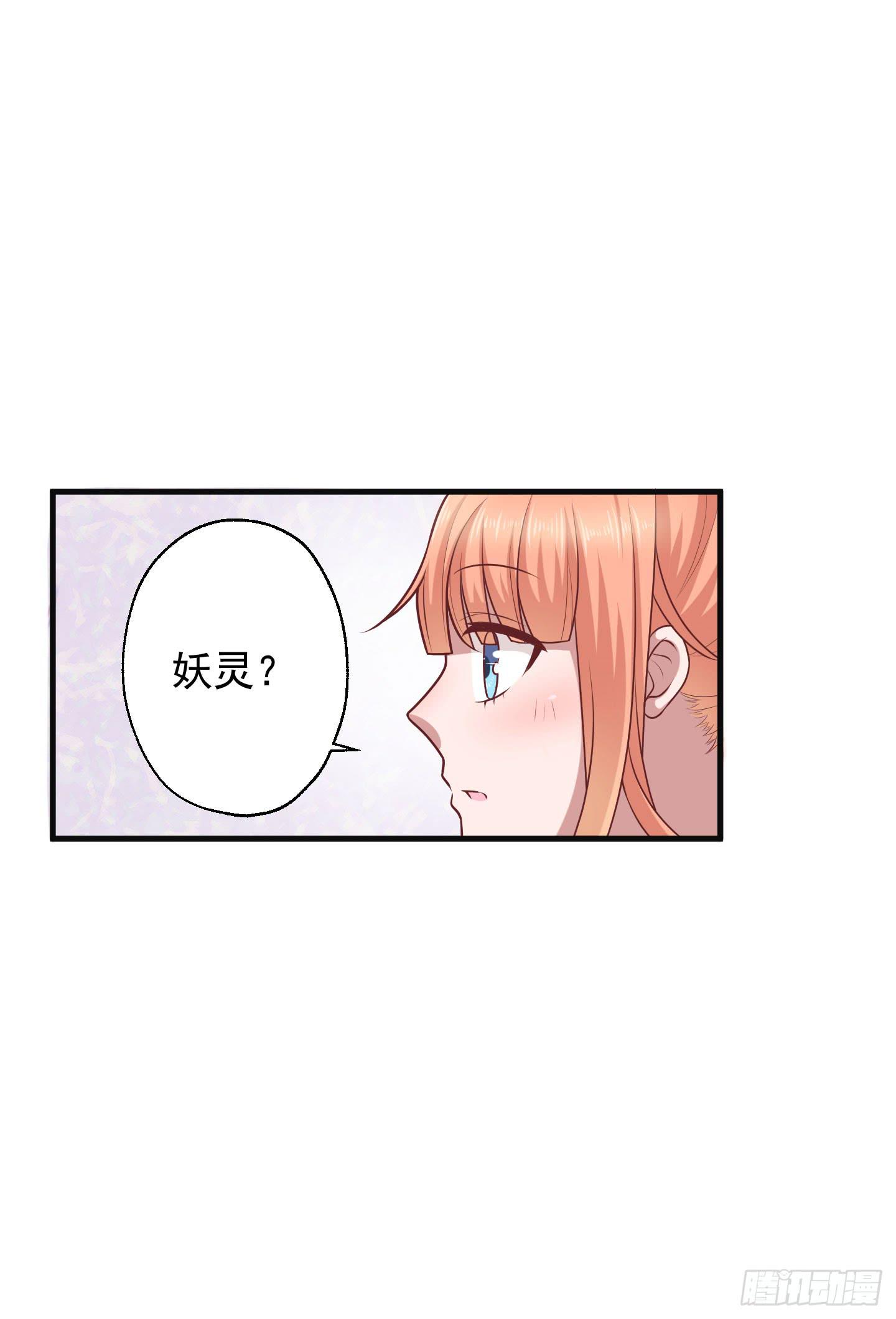 江三岁也救不了落水的我啊！(1/2)-第31话