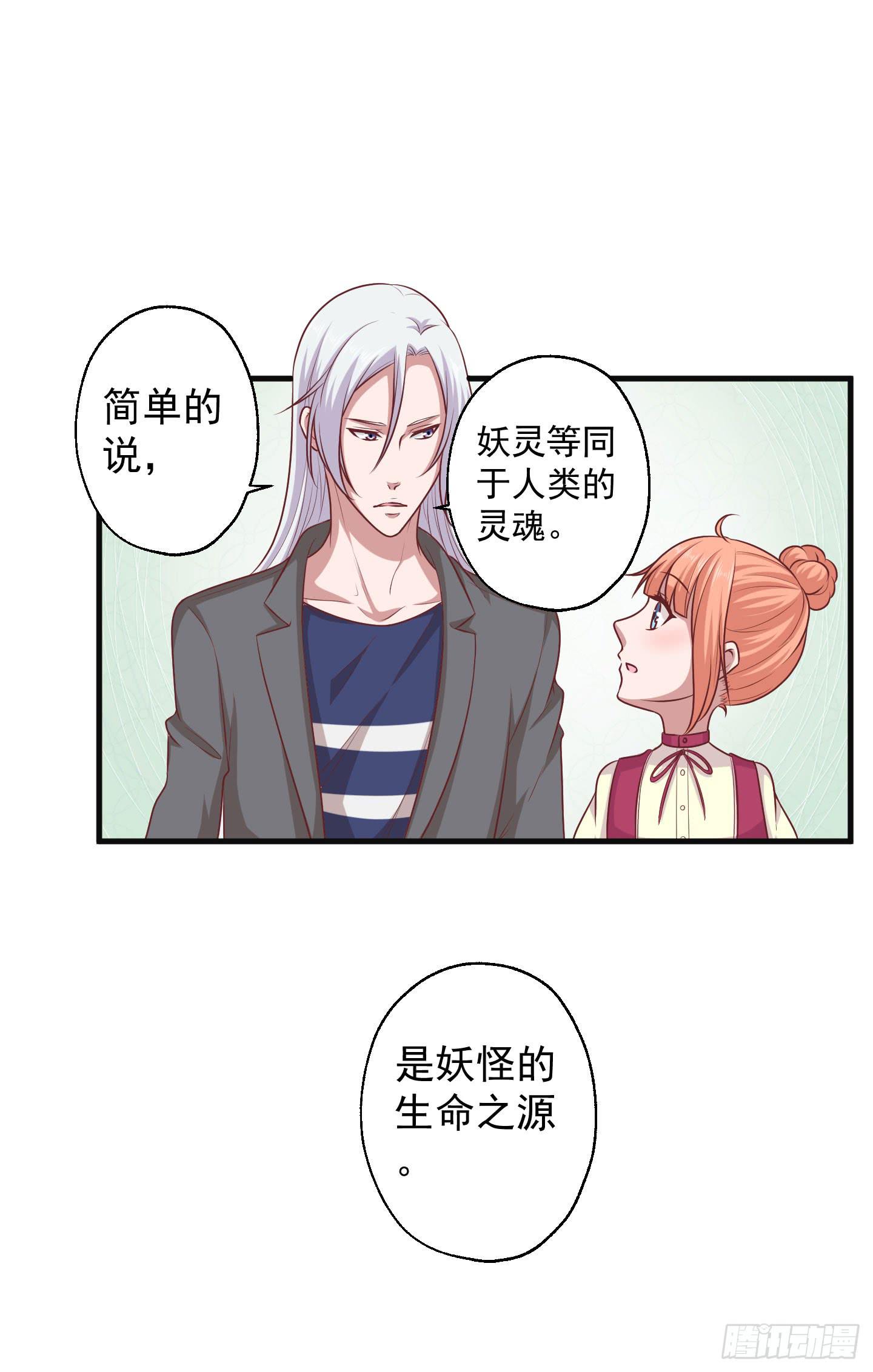 江三岁也救不了落水的我啊！(1/2)-第31话