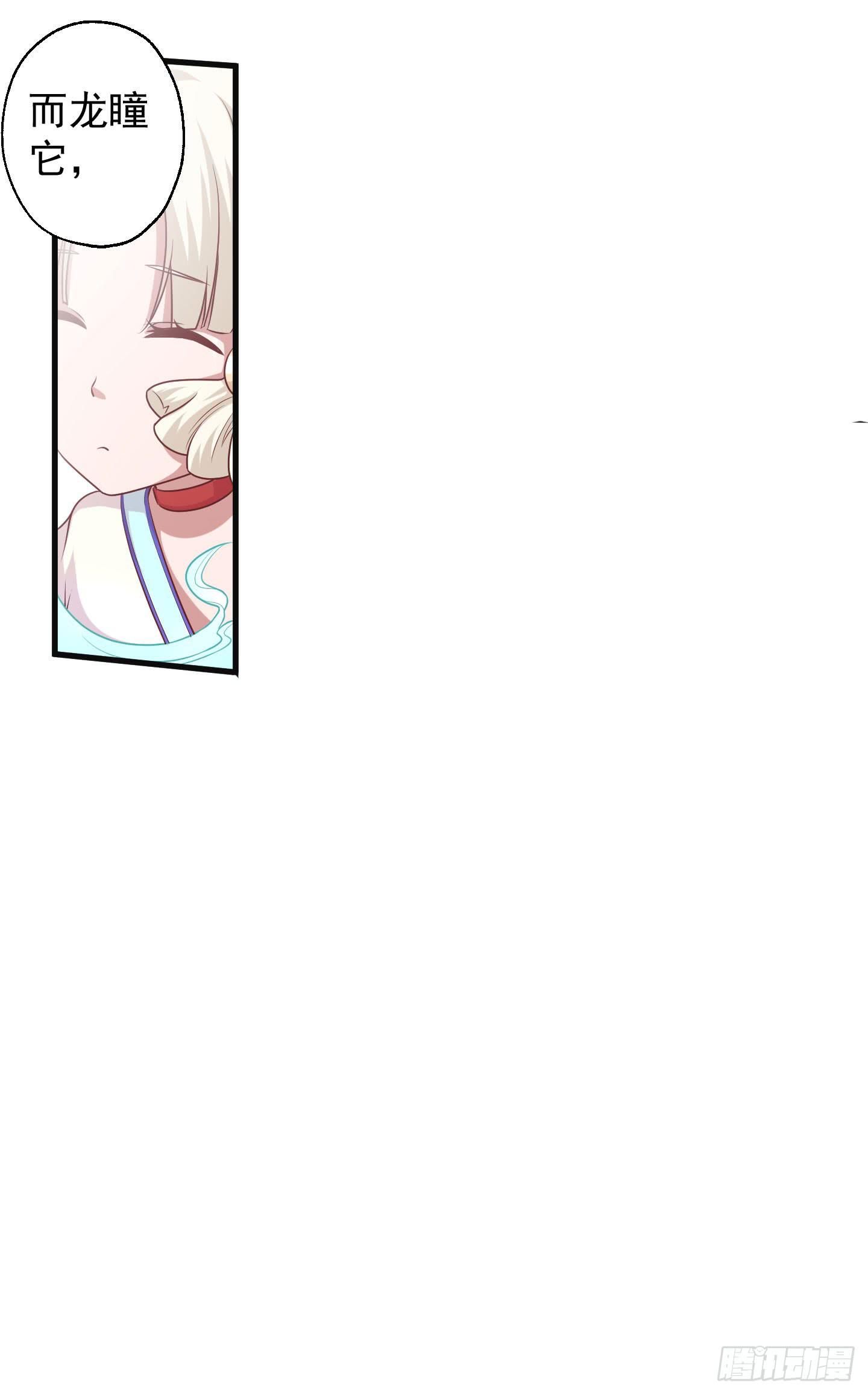 江三岁也救不了落水的我啊！(1/2)-第31话