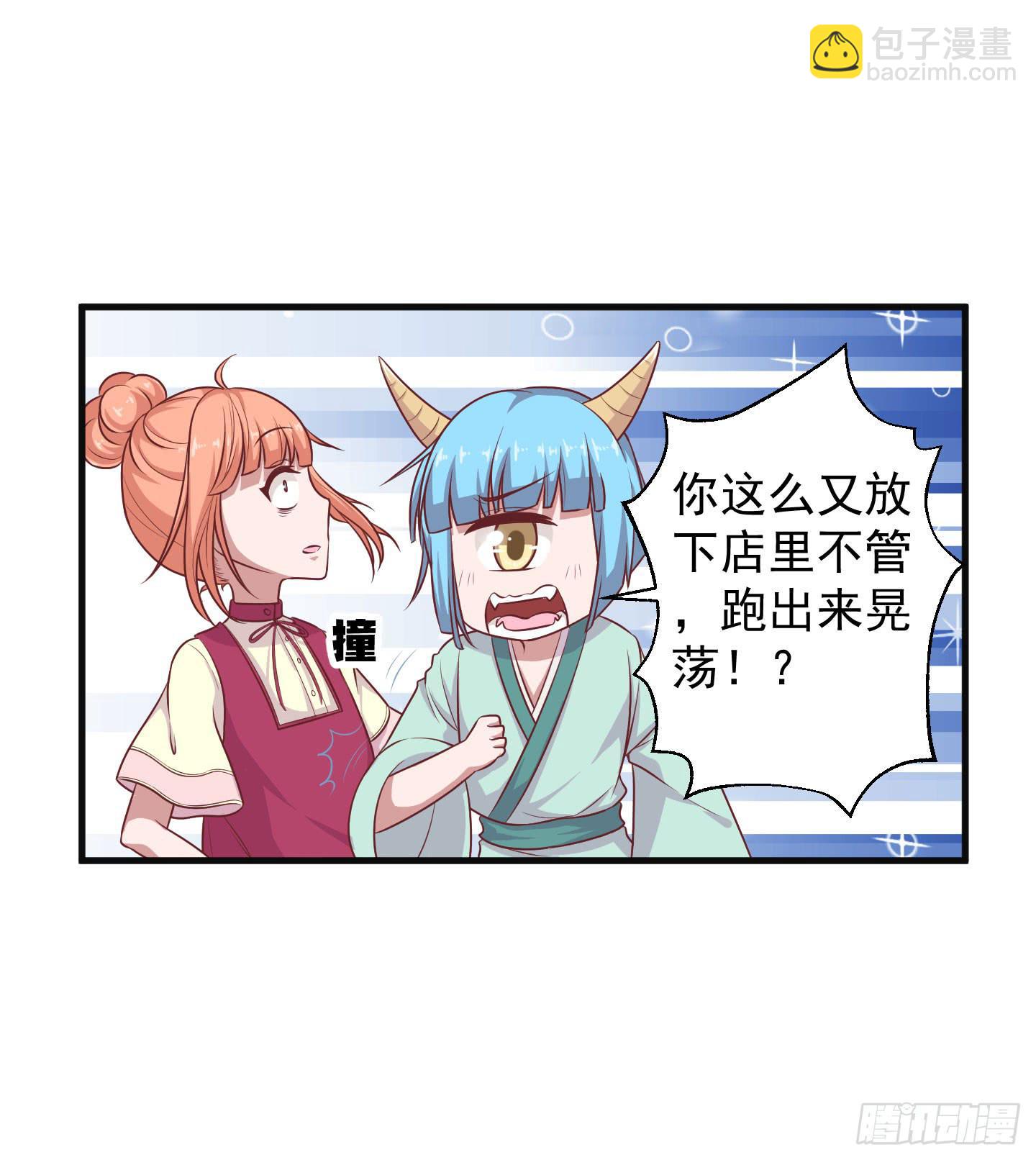 江三岁也救不了落水的我啊！(1/2)-第31话