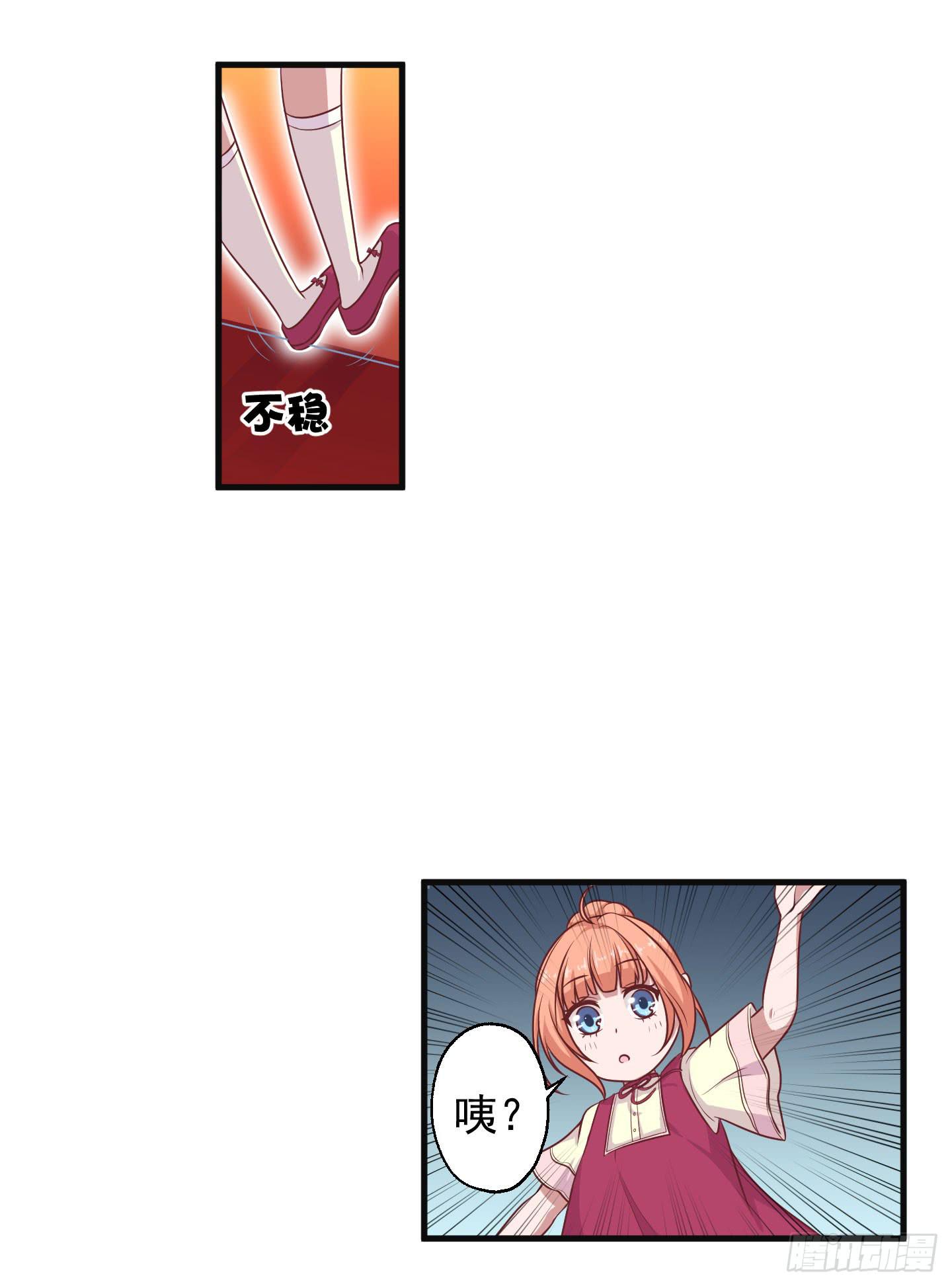 江三岁也救不了落水的我啊！(1/2)-第31话