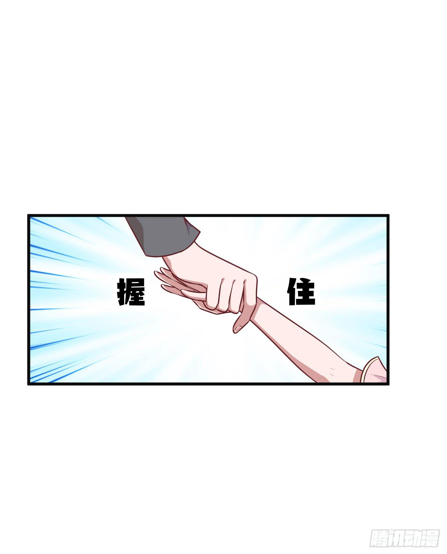 江三岁也救不了落水的我啊！(1/2)-第31话