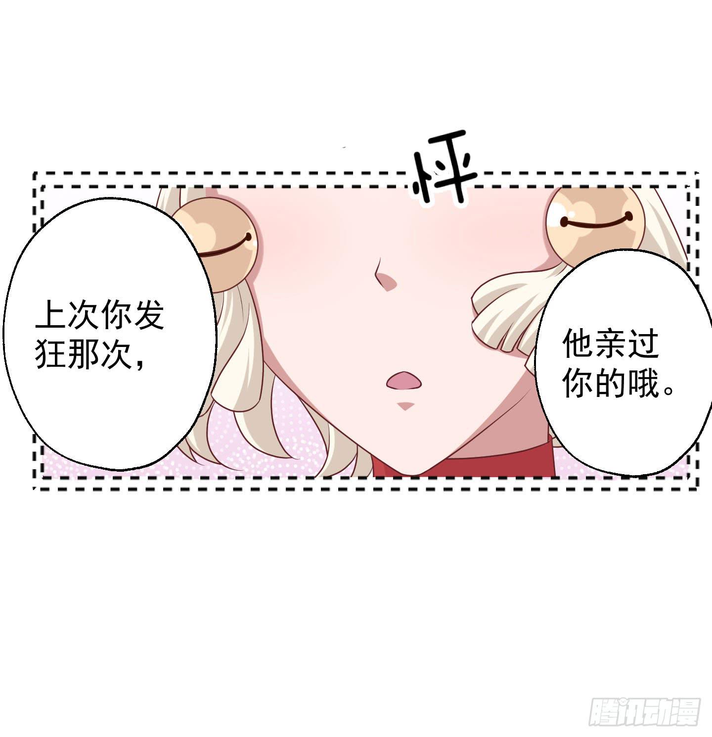 江三岁也救不了落水的我啊！(1/2)-第31话