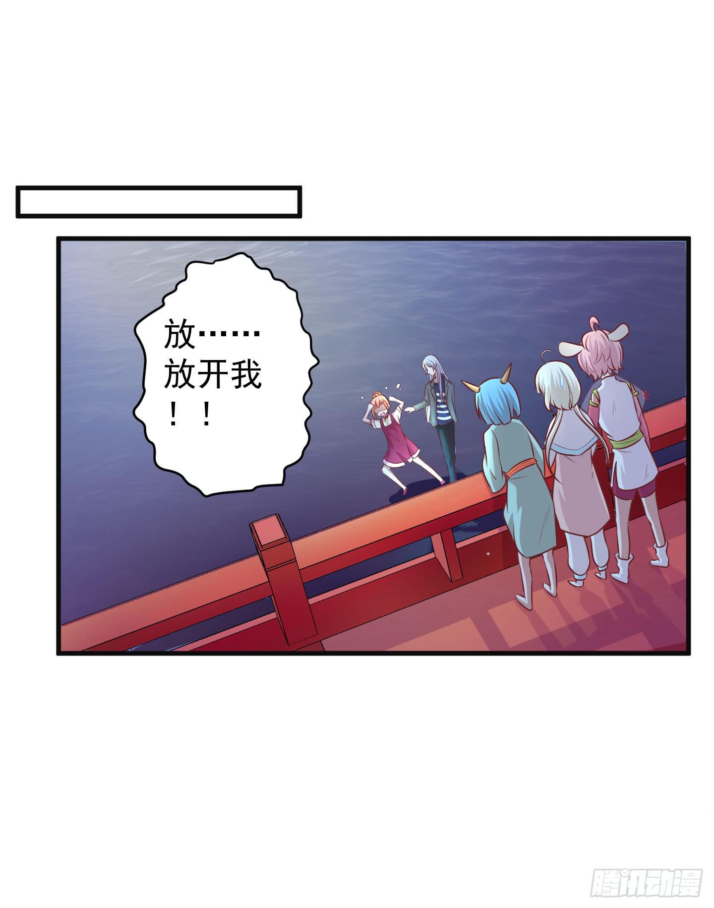 江三岁也救不了落水的我啊！(1/2)-第31话