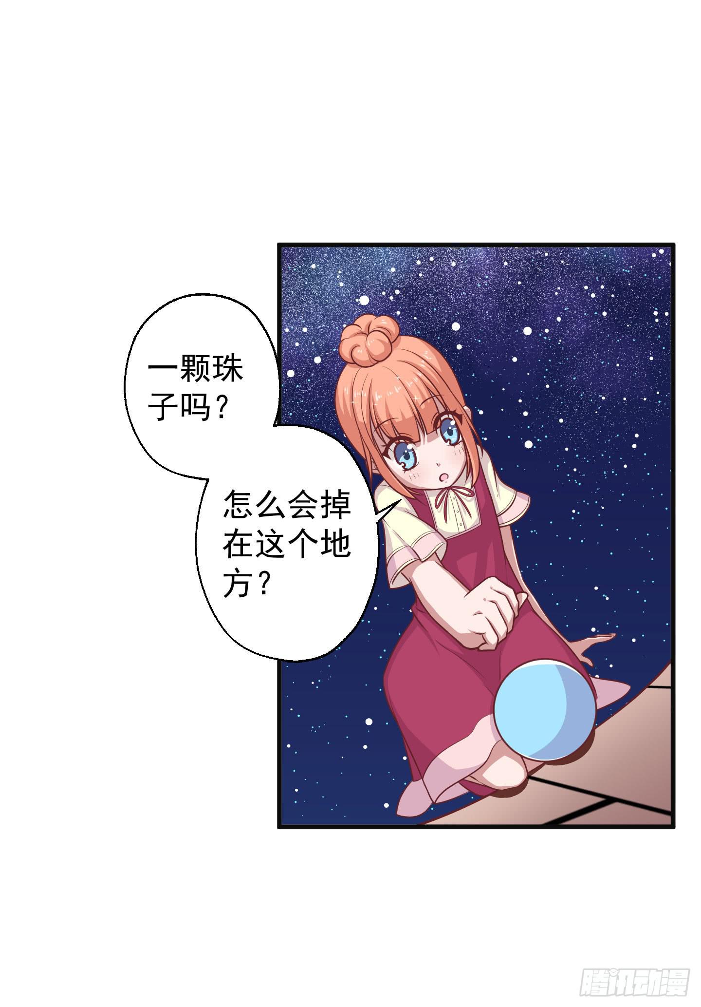 江三岁也救不了落水的我啊！(1/2)-第31话