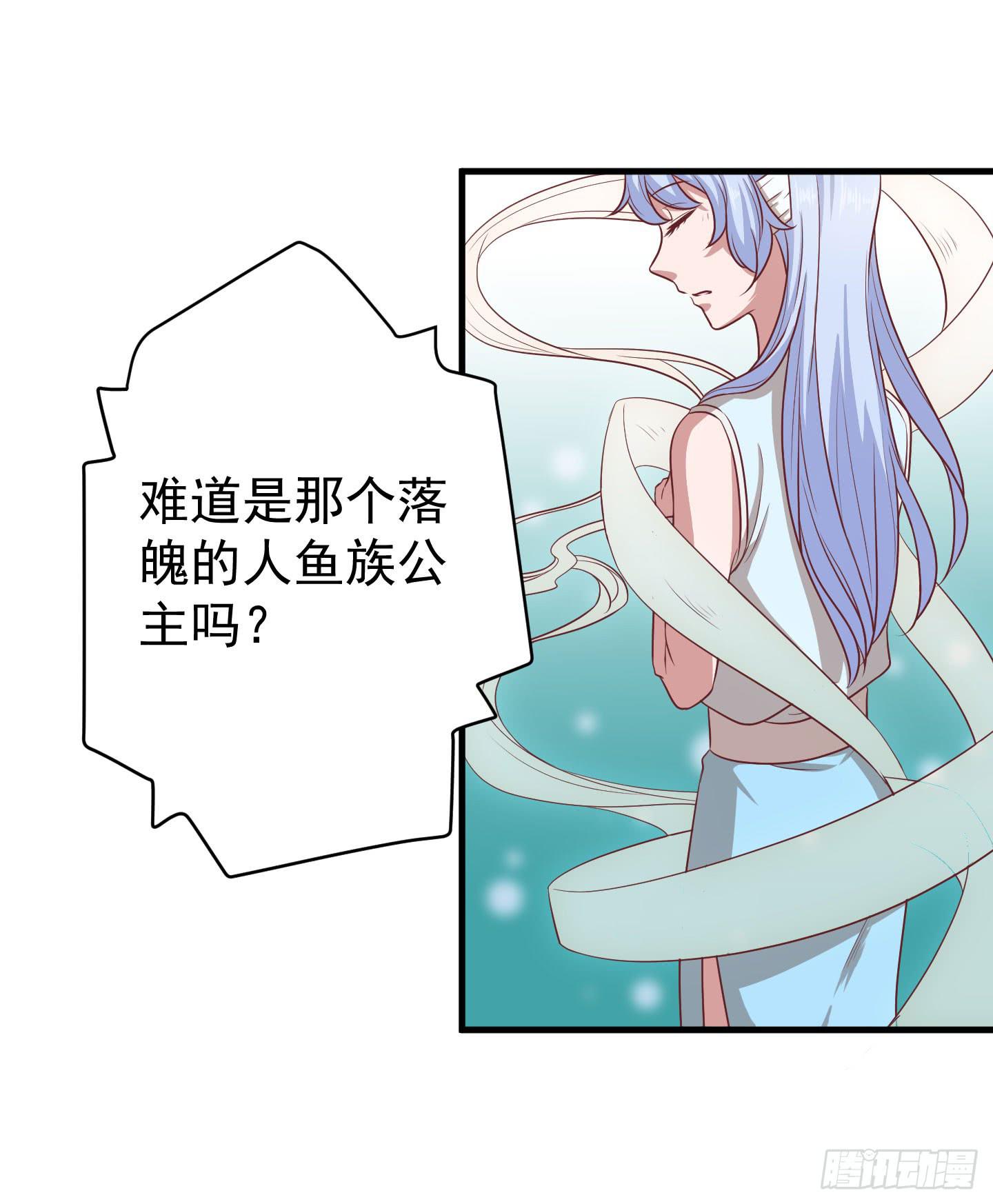 救哥哥去！！(1/2)-第33话