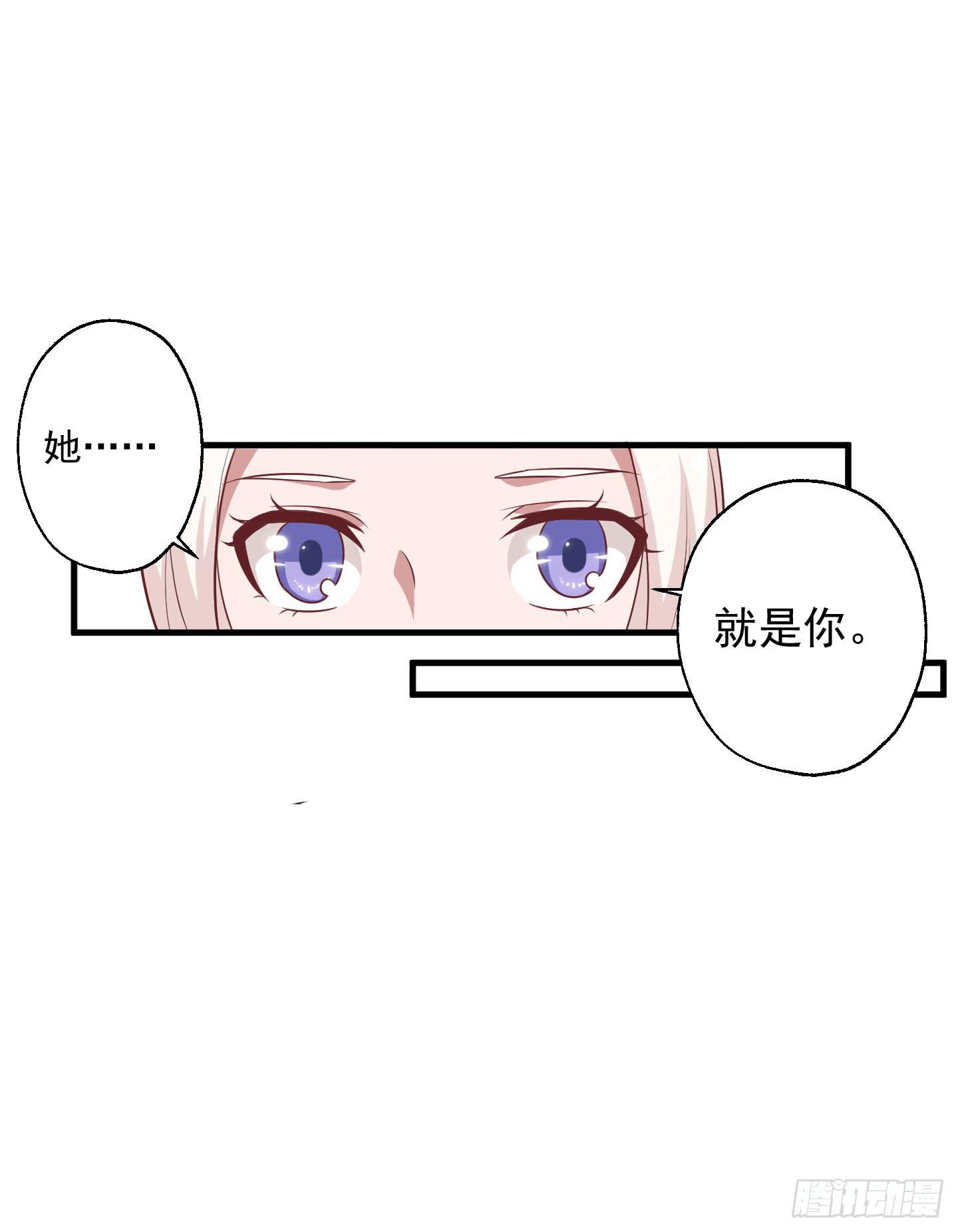 救哥哥去！！(1/2)-第33话