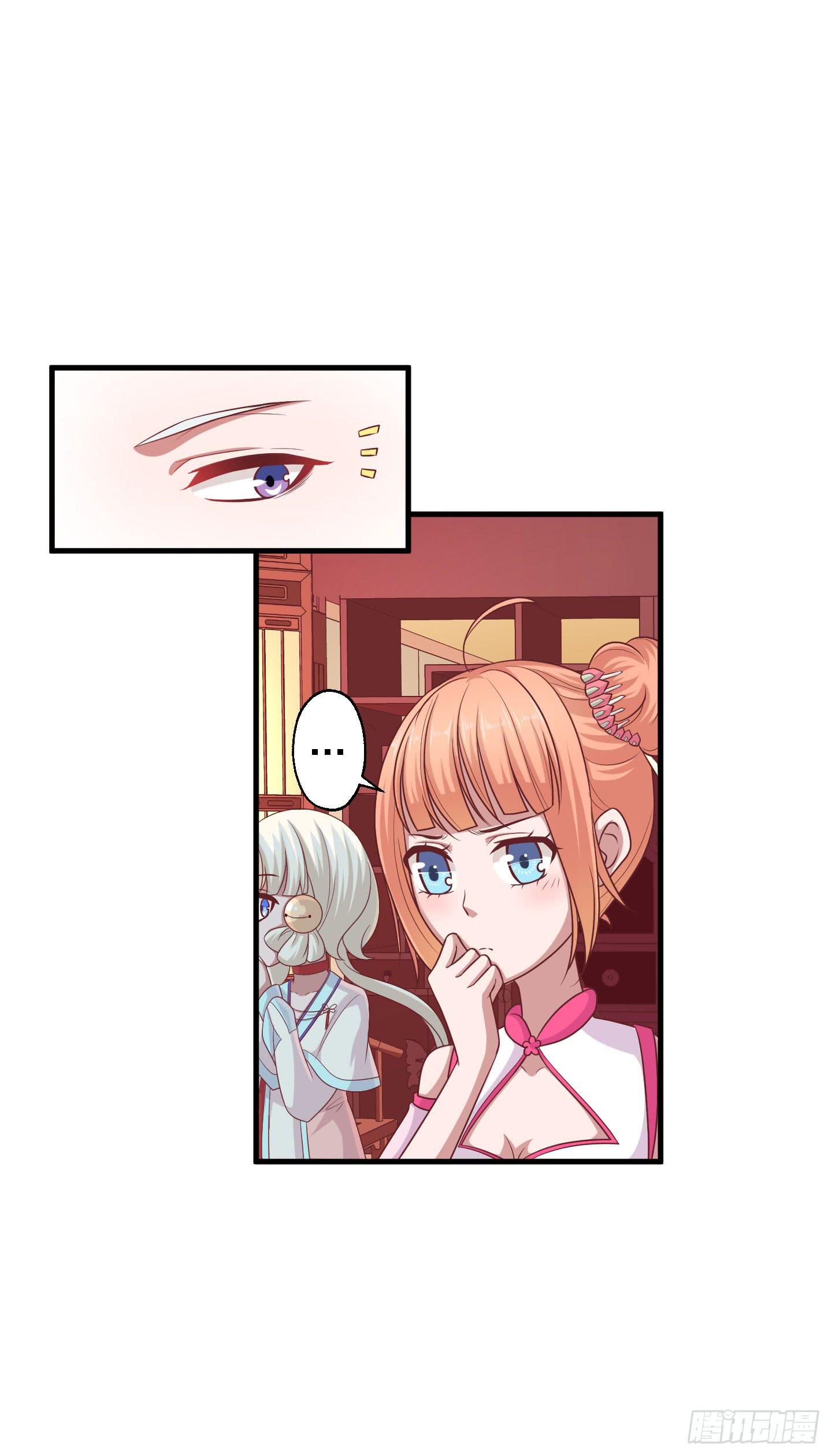 救哥哥去！！(1/2)-第33话