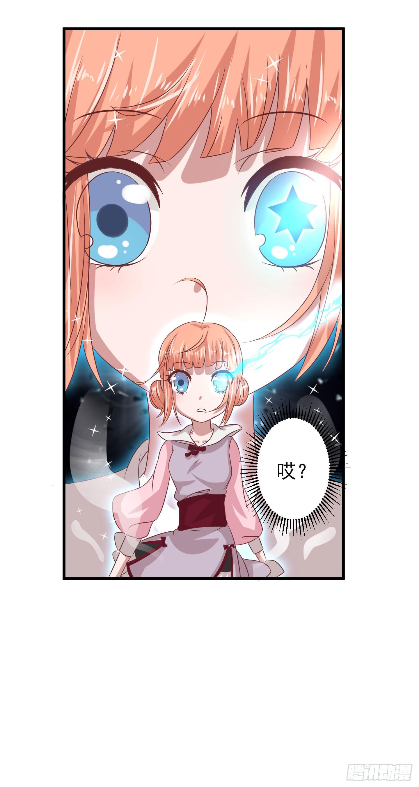 老大既然想用这个方法喂小白！嘿嘿-第9话