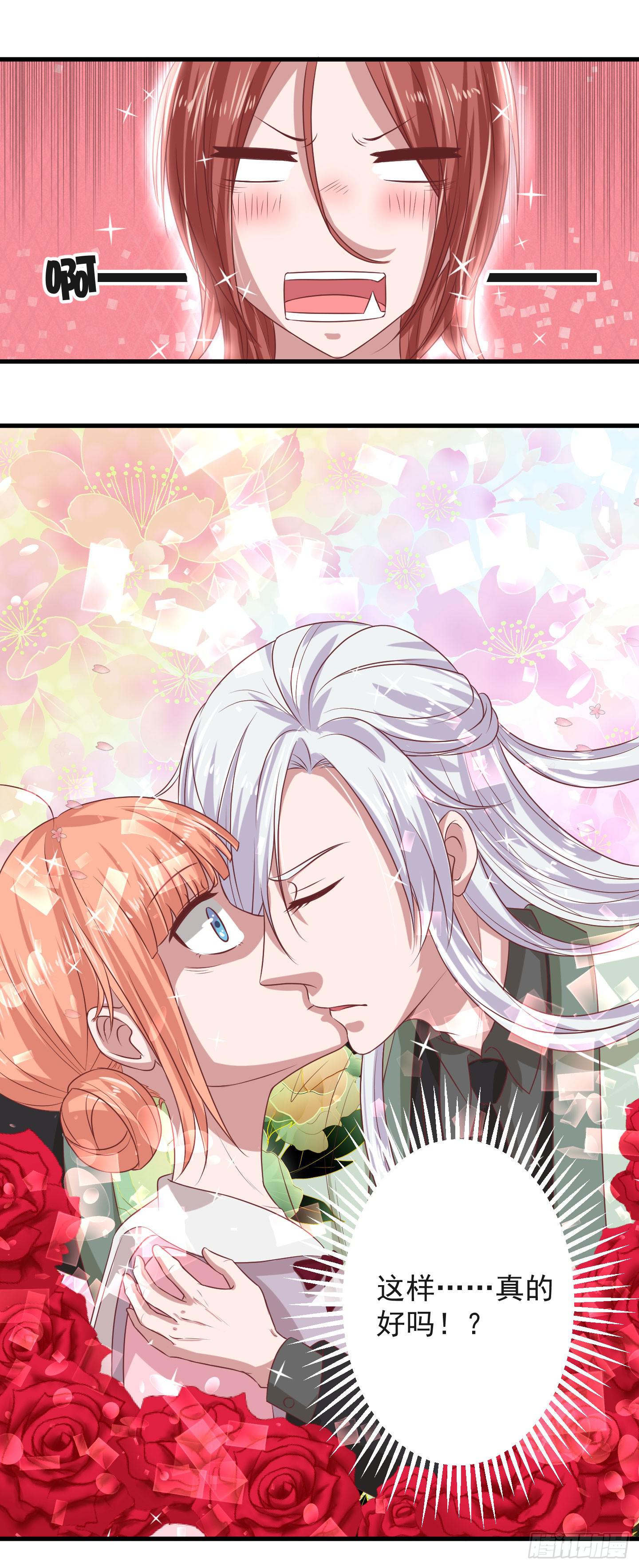 老大既然想用这个方法喂小白！嘿嘿-第9话