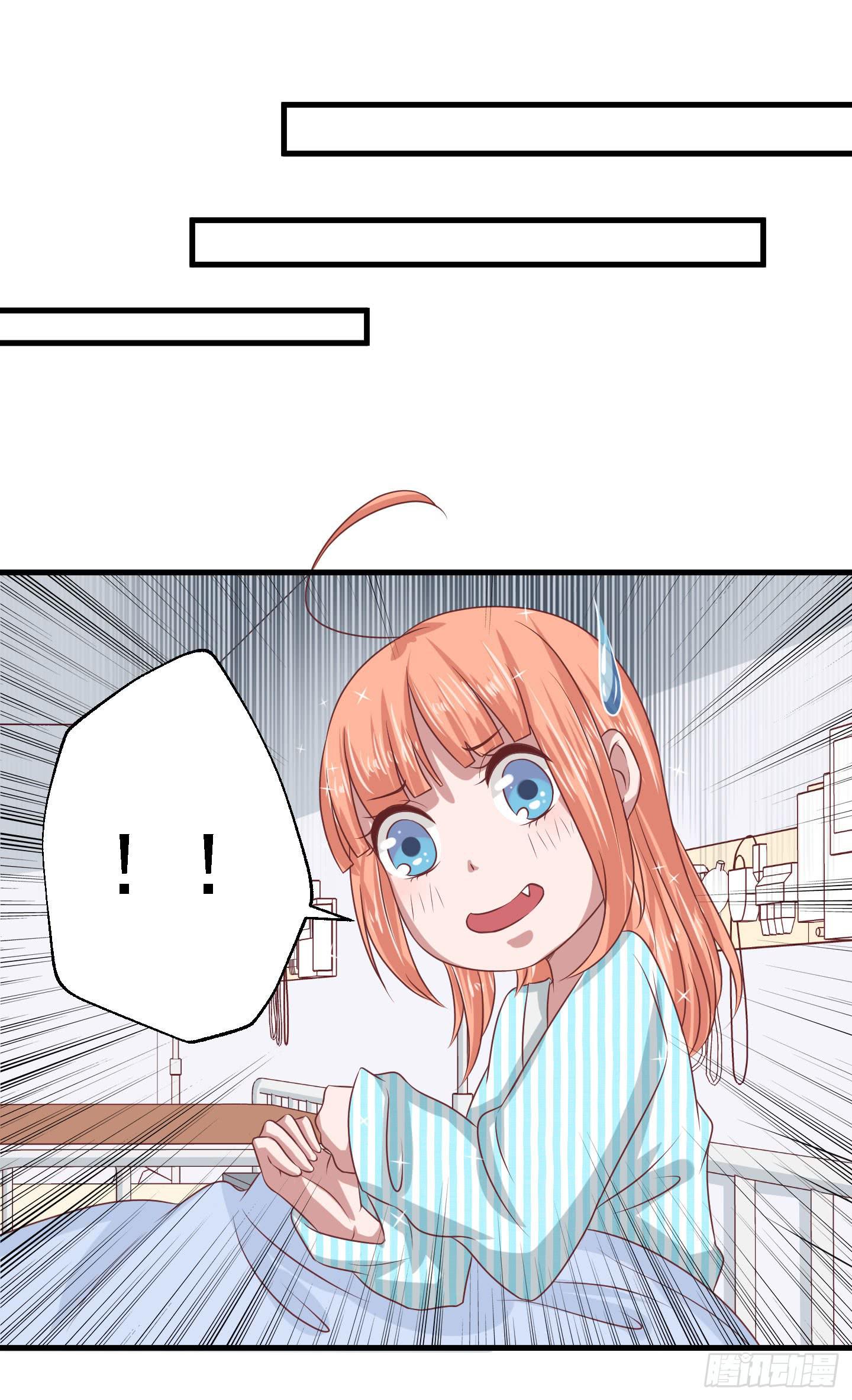 老大既然想用这个方法喂小白！嘿嘿-第9话