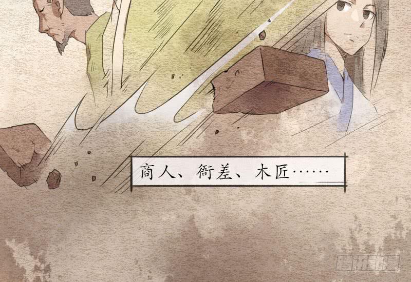 【第01话】大夫救我(1/2)-第1话