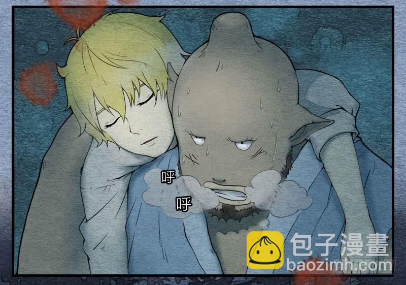 【第01话】大夫救我(1/2)-第1话