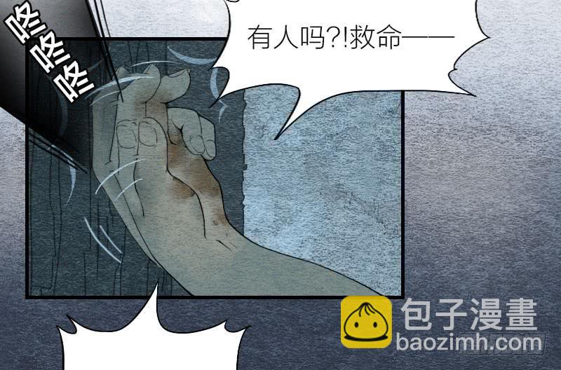 【第01话】大夫救我(1/2)-第1话