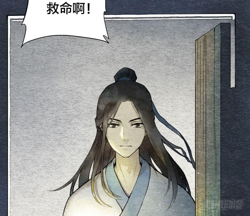 【第01话】大夫救我(1/2)-第1话