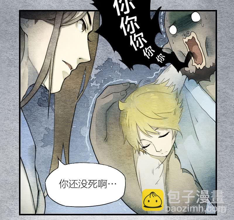 【第01话】大夫救我(1/2)-第1话