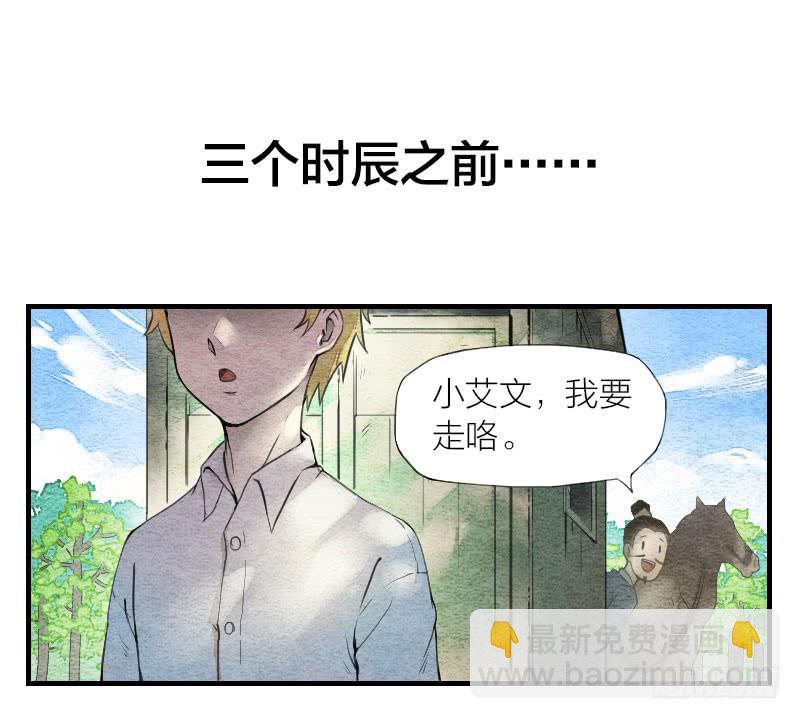 【第01话】大夫救我(1/2)-第1话