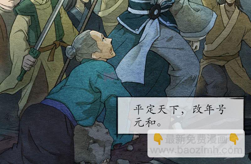 【第01话】大夫救我(1/2)-第1话