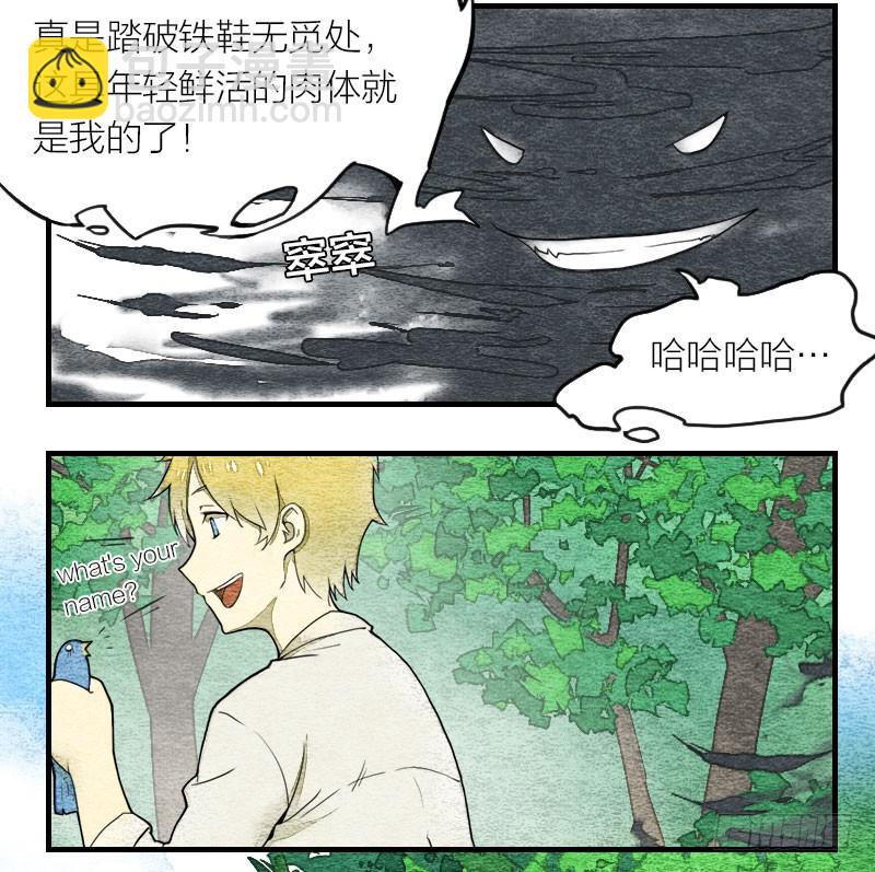 【第01话】大夫救我(1/2)-第1话