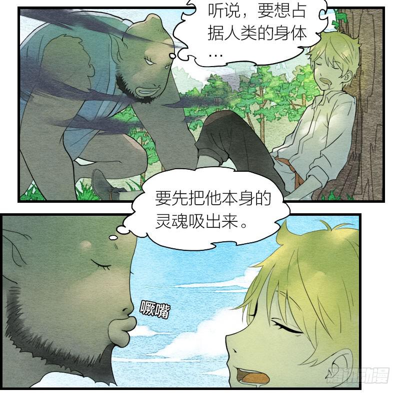 【第01话】大夫救我(1/2)-第1话