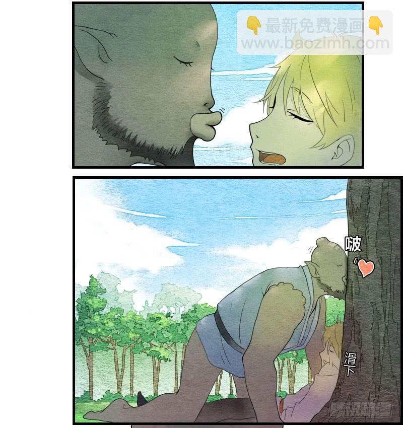 【第01话】大夫救我(1/2)-第1话