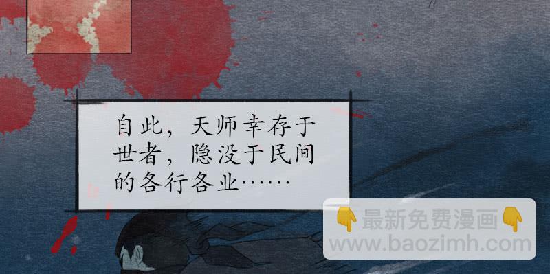 【第01话】大夫救我(1/2)-第1话