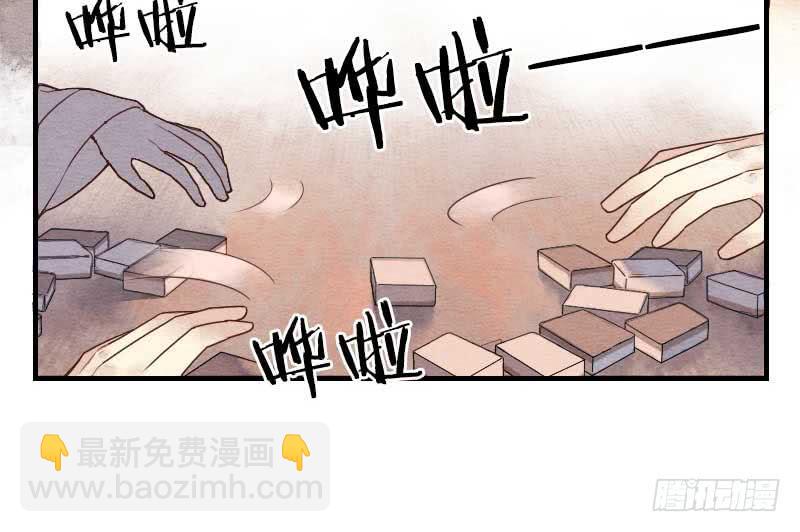 【第11话】赌局-第11话