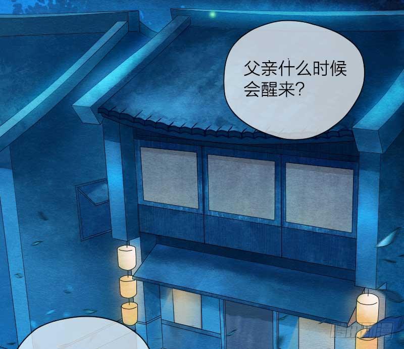 【第11话】赌局-第11话