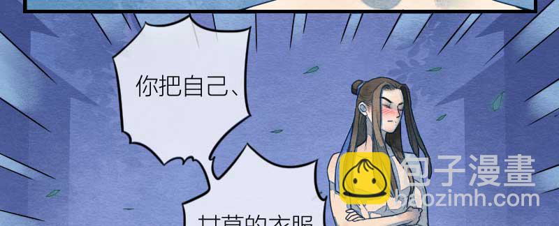 【第11话】赌局-第11话