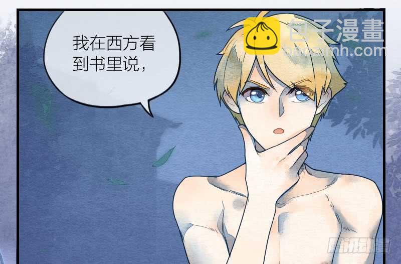 【第11话】赌局-第11话