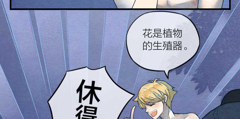 【第11话】赌局-第11话