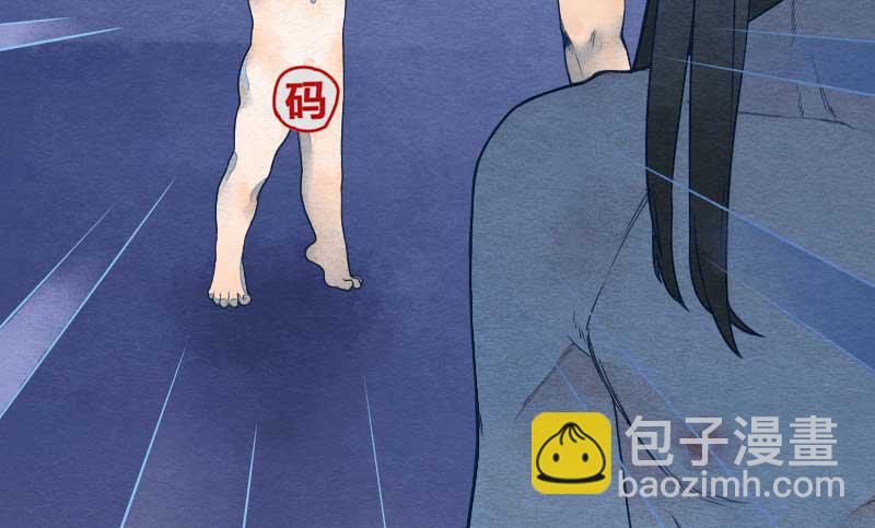 【第11话】赌局-第11话