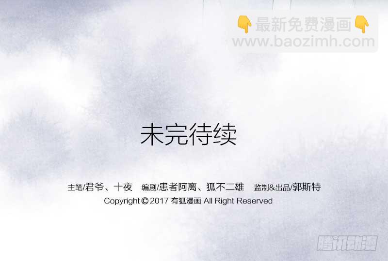 【第11话】赌局-第11话