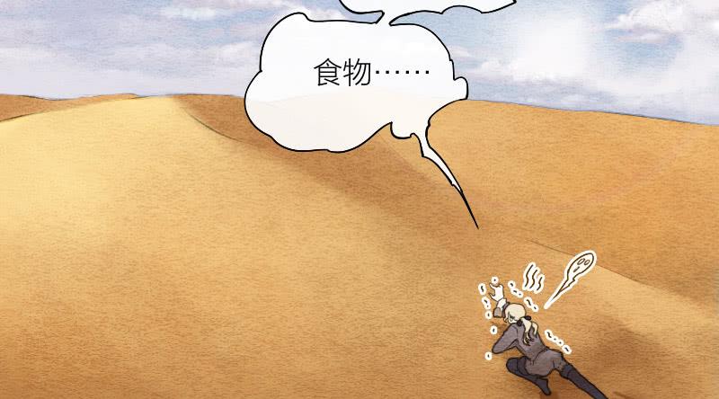 【第13话】天堂-第13话