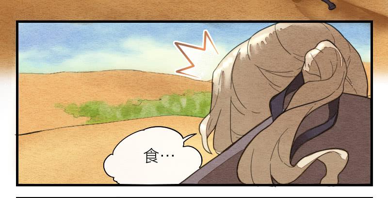 【第13话】天堂-第13话