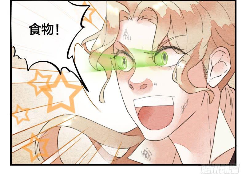 【第13话】天堂-第13话