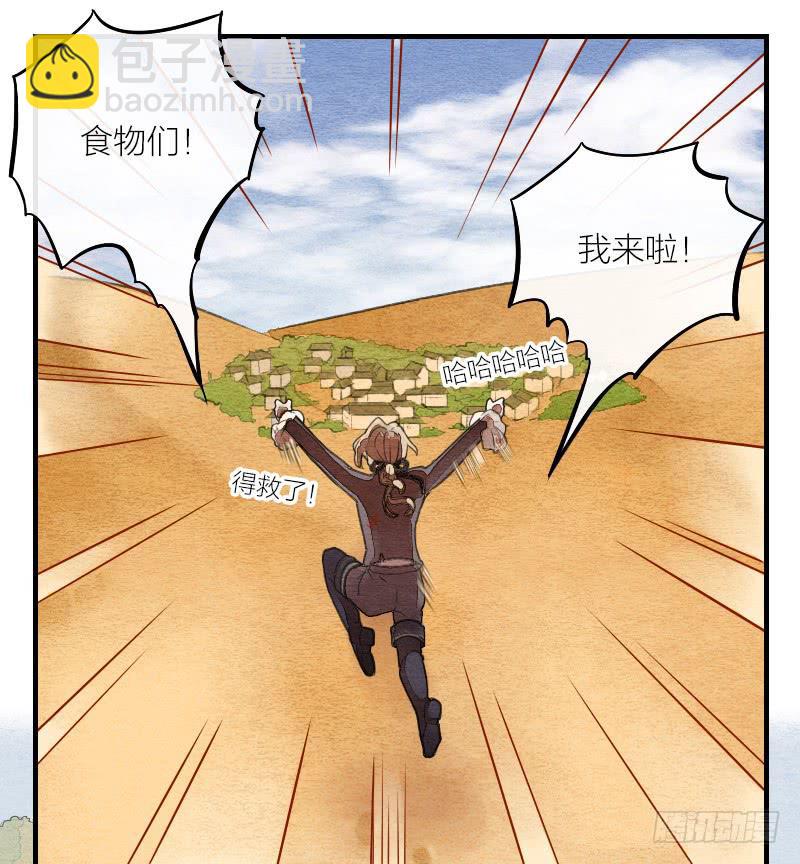 【第13话】天堂-第13话