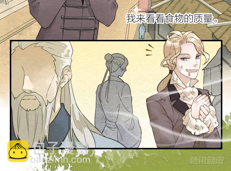 【第13话】天堂-第13话